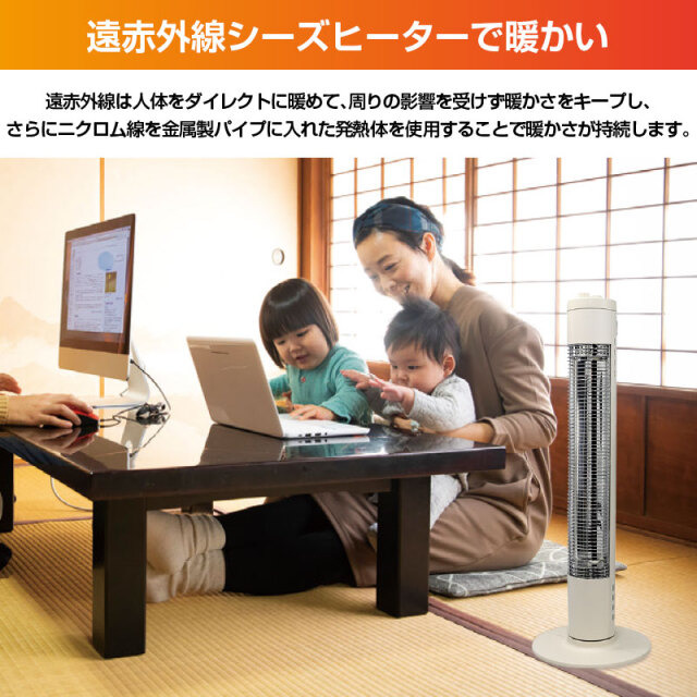 シーズヒーター 2台セット 電気ストーブ シーズヒーター 電気ストーブ 節電 遠赤外線 首振り あったかグッズ