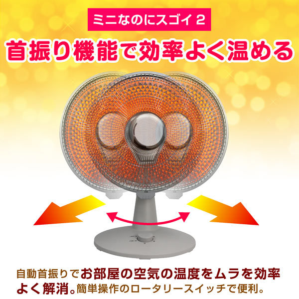 ヒーター 電気ストーブ カーボンヒーター ミニ コンパクト【1年保証