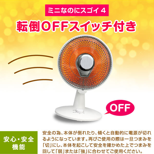 オレンジ色 電気ヒーター 円形デザイン ヒーター 電気ストーブ カーボンヒーター ミニ コンパクト【1年保証