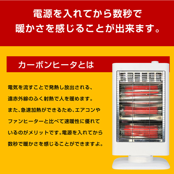 ヒーター 電気ストーブ カーボンヒーター おしゃれ 小型 暖かい 首振り