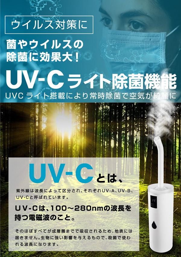 1年保証 加湿器 超音波 大容量 オフィス 17L 22畳 UV-C除菌 上から給水