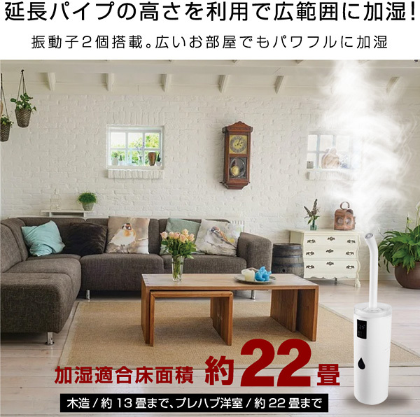 1年保証 加湿器 超音波 大容量 オフィス 17L 22畳 UV-C除菌 上から給水