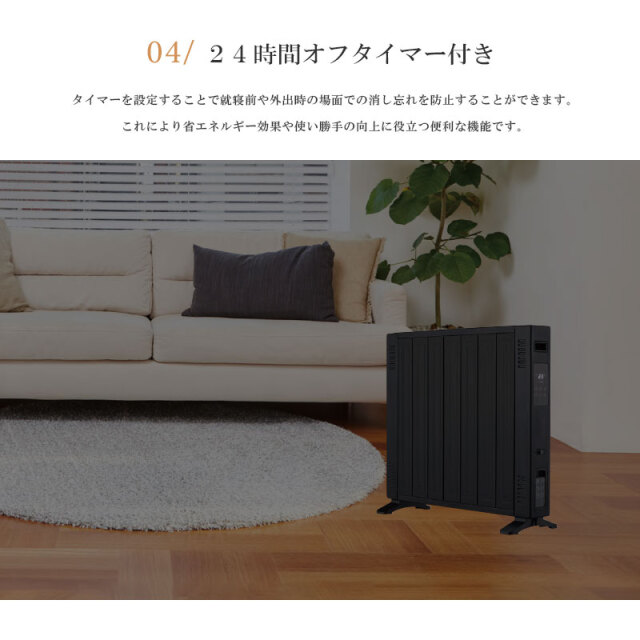 オイルレスヒーター コンベクションヒーター シーズヒーター 電気