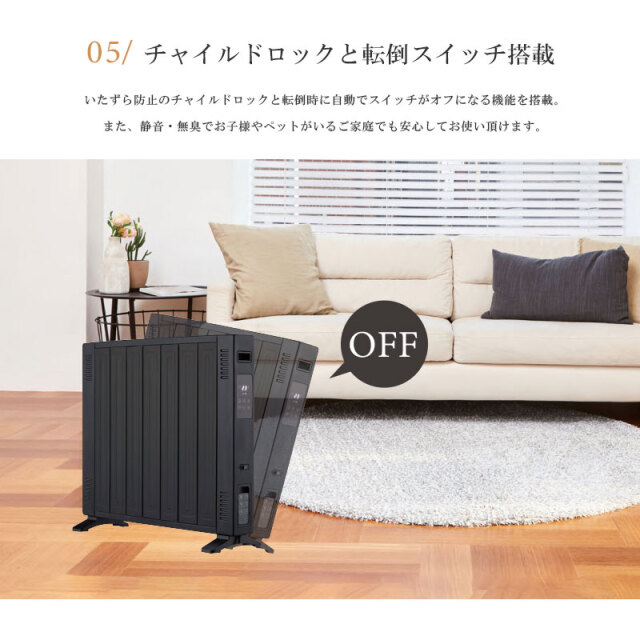 オイルレスヒーター コンベクションヒーター シーズヒーター 電気