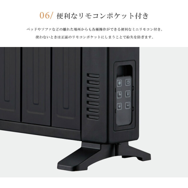 オイルレスヒーター コンベクションヒーター シーズヒーター 電気