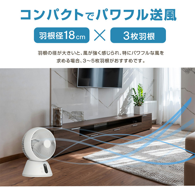 360°首振り 分解して清潔 上下左右首振り サーキュレーター