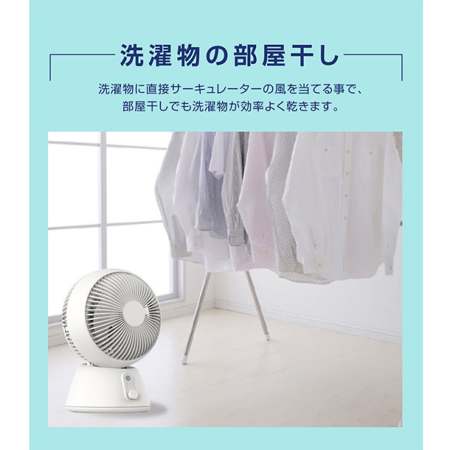 サーキュレーター 360度首振り 静音設計 卓上扇風機 上下左右自動首振り 360°首振り 分解して清潔 上下左右首振り サーキュレーター