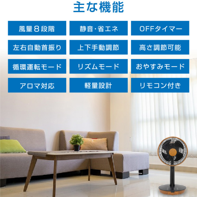 静音　ＤＣモーター新品未使用　希望金額　遠慮なくコメント下さい サーキュレーター DCモーター【2025 先行発売モデル＆節電対策