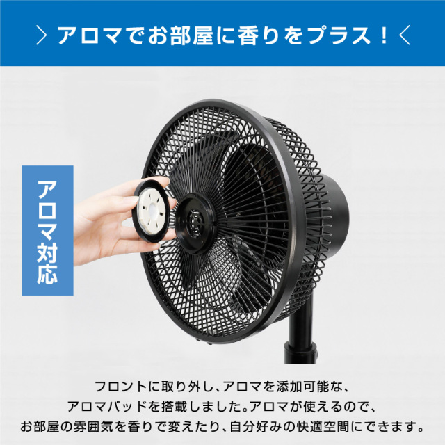 DCモーター搭載の8段階風量調節可能なサーキュレーター