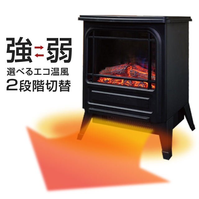 入荷！パノラマヒーター 癒される炎 暖炉型ファンヒーター【暖房器具 