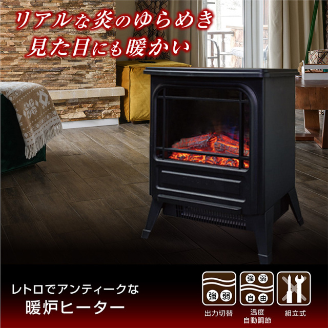 入荷！パノラマヒーター 癒される炎 暖炉型ファンヒーター【暖房器具 