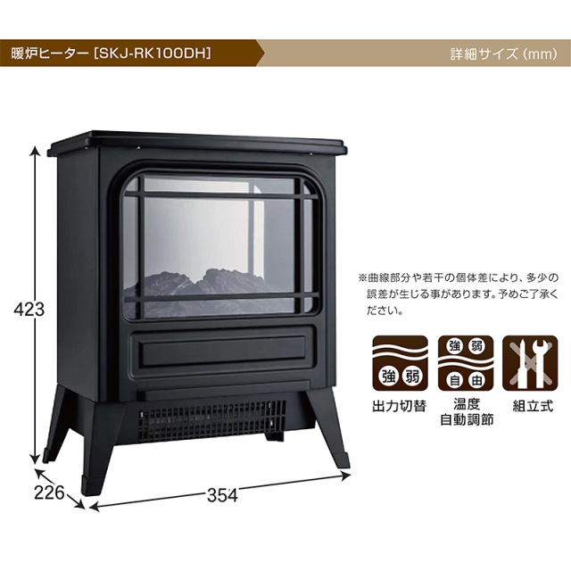 値下げ　暖炉型ファンヒーター 楽天市場】暖炉型ファンヒーター（季節・空調家電｜家電）の通販