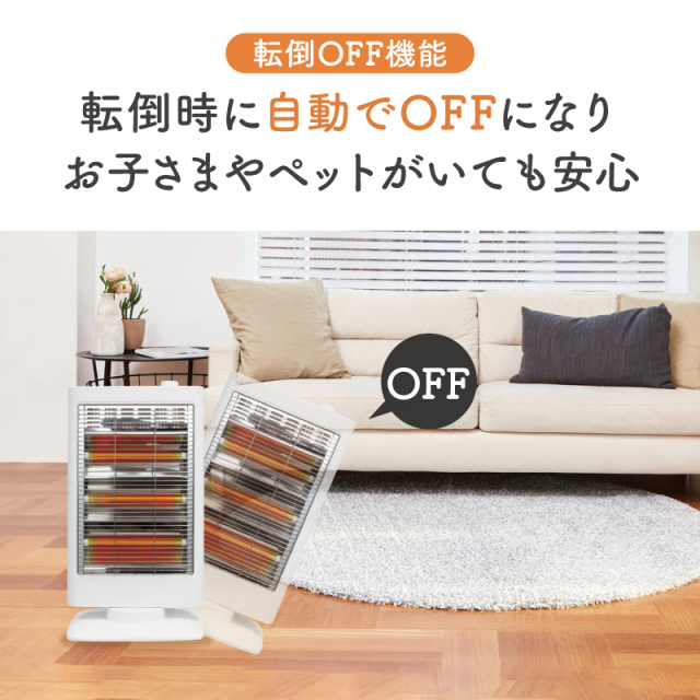 首振り 石英管ヒーター 小型 軽量 ミニヒーター 電気ヒーター 電気