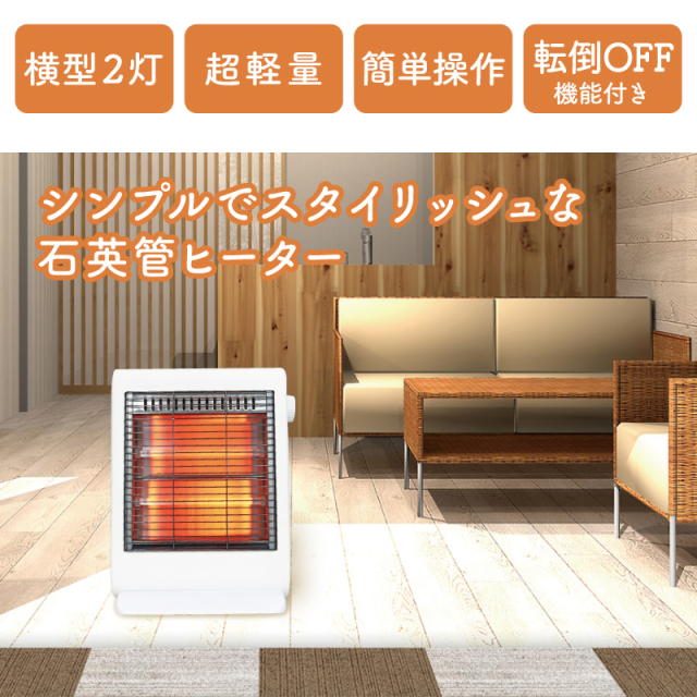 電気ヒーター weaver # BESTSIGN ヒーター 電気ストーブ 遠赤外線ヒーター 遠赤外線