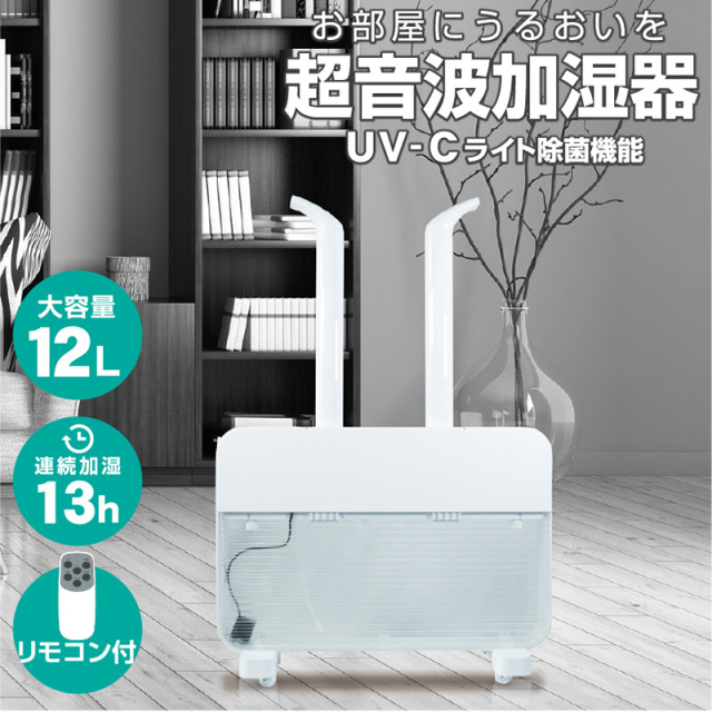 加湿ヒーター セラミックヒーター 電気ストーブ ヒーター 2秒速暖 ファン