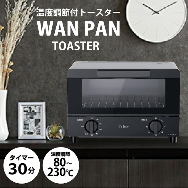 キッチン家電 通販 食洗機 トースター IH 省スペース 【公式】ARTTOWN