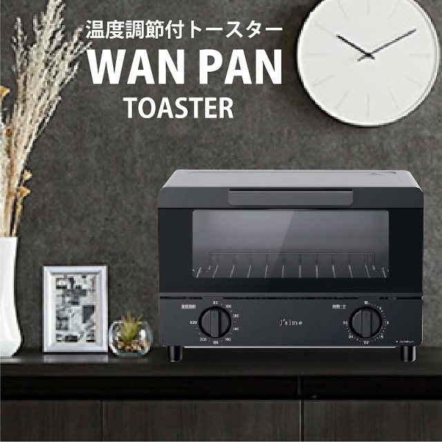 トースター 80-230℃ 温度調節 オーブントースター 2枚焼 30分タイマー