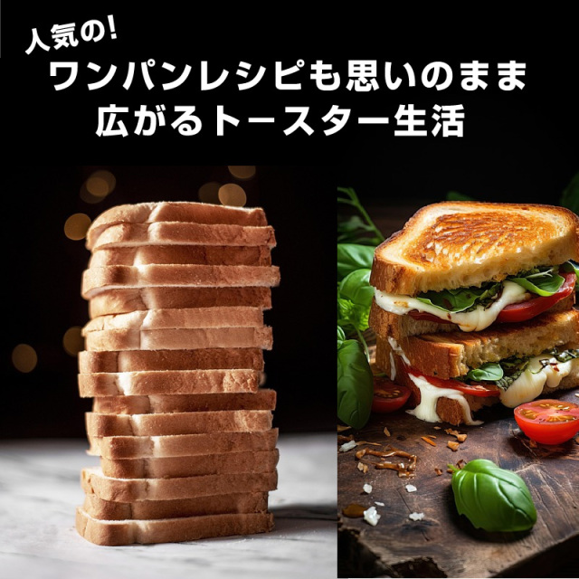 トースター 80-230℃ 温度調節 オーブントースター 2枚焼 30分タイマー