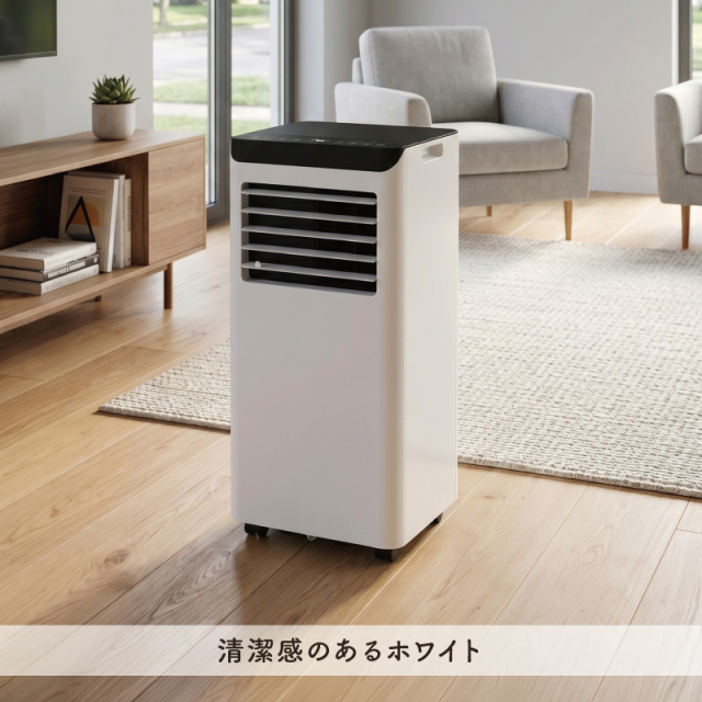 移動式エアコン 冷房専用 工事不要 スポットクーラー 冷風機