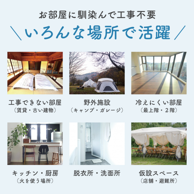 移動式エアコン 工事不要 スポットクーラー 冷風機 ノンドレン式 循環