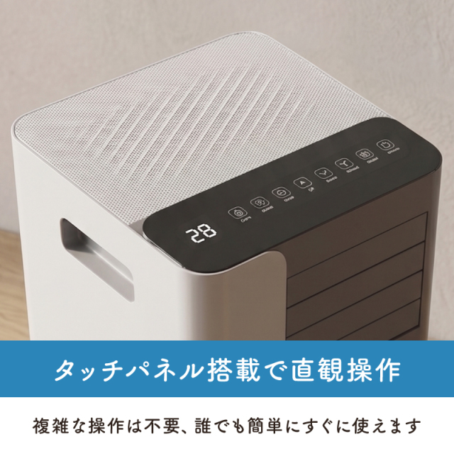 移動式エアコン 工事不要 スポットクーラー 冷風機 ノンドレン式 循環