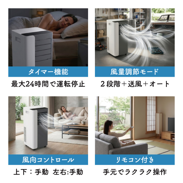 スポットクーラー スポットエアコン 移動式 冷風 送風 ２段階風量 タッチ操作 移動式エアコン 工事不要 スポットクーラー 冷風機 ノンドレン式 循環