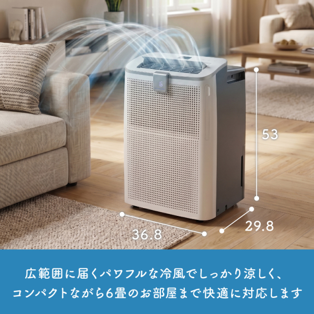 ダクト不要 排熱レス スポットクーラー 工事不要 ダクトレス