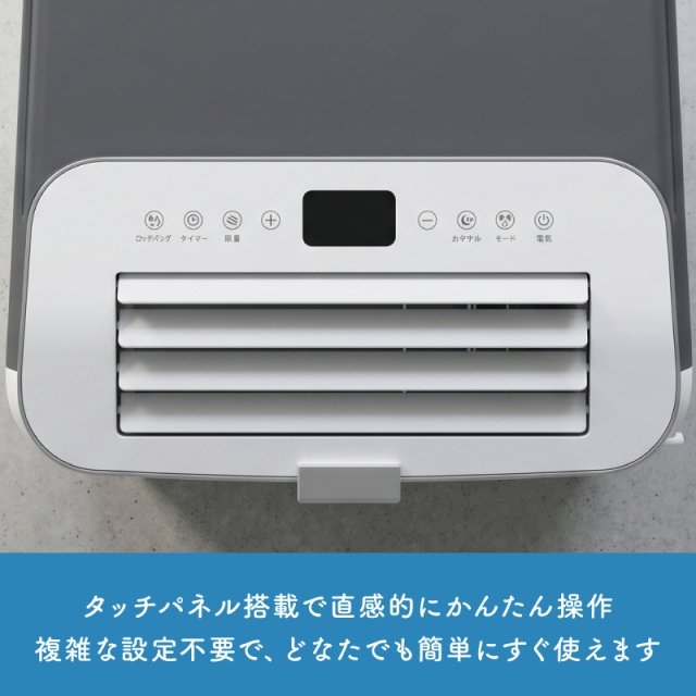 ダクト不要 排熱レス スポットクーラー 工事不要 ダクトレス