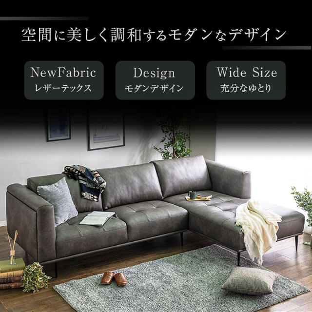 送料無料】レザーテックスを使用した電動ソファ 3人掛けゆったりワイド 