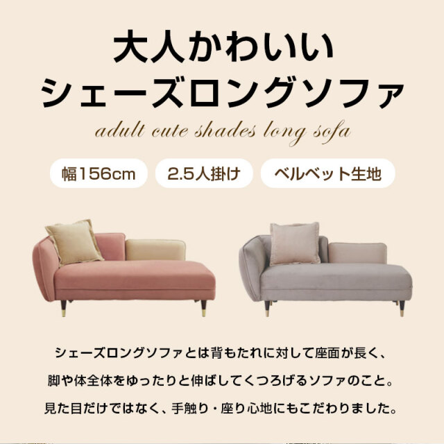 ファブリック張りカウチソファー 3人掛けソファー 3P 大型 ブルー