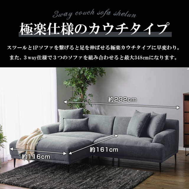 カウチ 座面取り外し洗濯可能 811ae2Jy6OL._UF350,350_QL50_.jpg