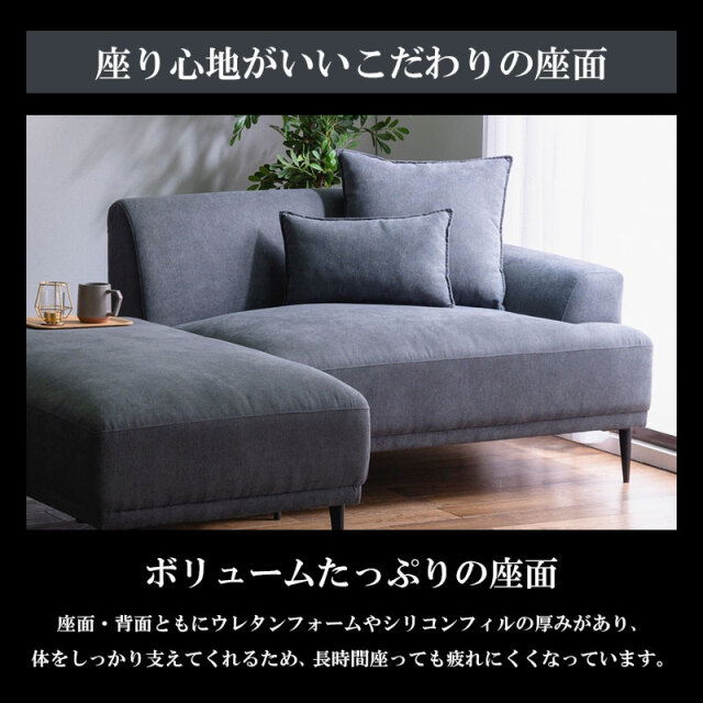 ソファ カウチソファー ソファー 肘あり クッション付き