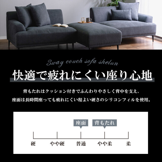 ソファ カウチソファー ソファー 肘あり クッション付き スチール脚
