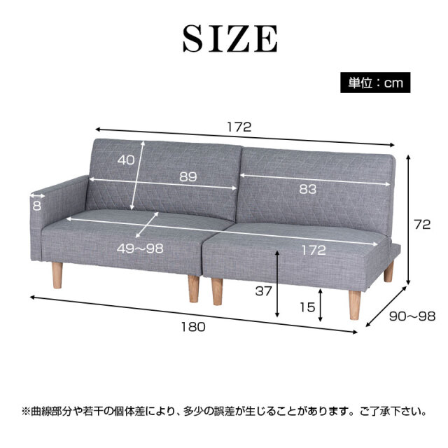 ソファ ソファー ローソファー セパレート コーナー 2分割 3P 三人掛け