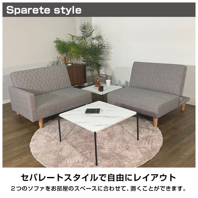 ソファ ソファー ローソファー セパレート コーナー 2分割 3P 三人掛け