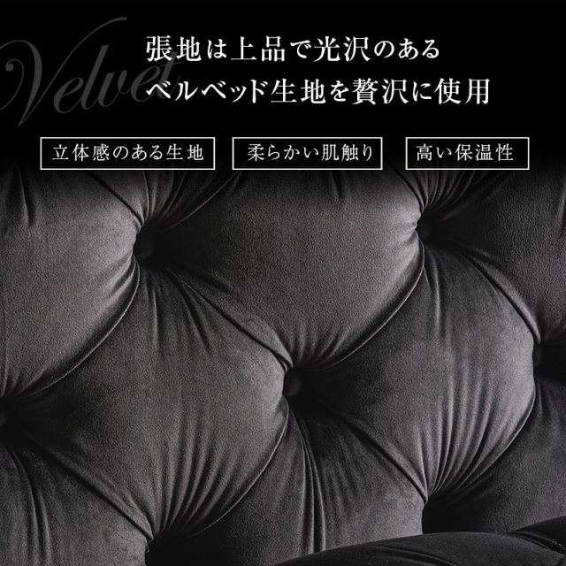 ソファ｜英国クラシックを纏う、上質ベルベッドソファ 【公式】ARTTOWN