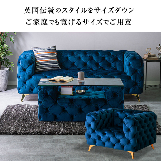最高級 英国アンティーク 2人掛け ベルベット ソファ Wade 最高級 英国アンティーク 2人掛け ベルベット ソファ Wade ベルベット