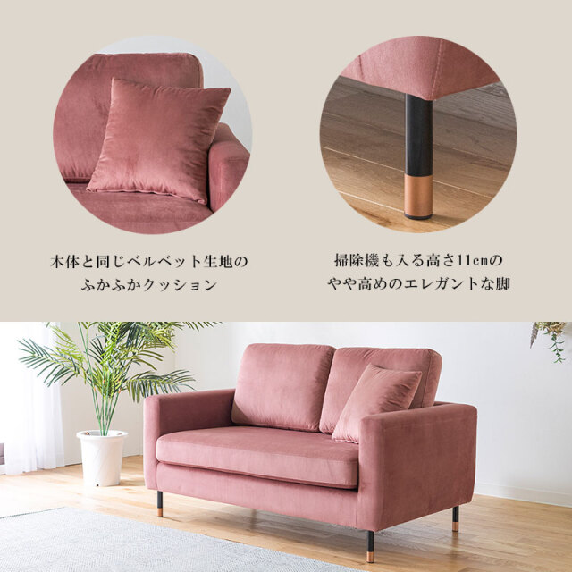 ソファ ローソファー フロアタイプ 2P 二人掛け 肘あり 座面 広め  