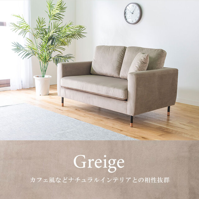 ソファ ローソファー フロアタイプ 2P 二人掛け 肘あり 座面