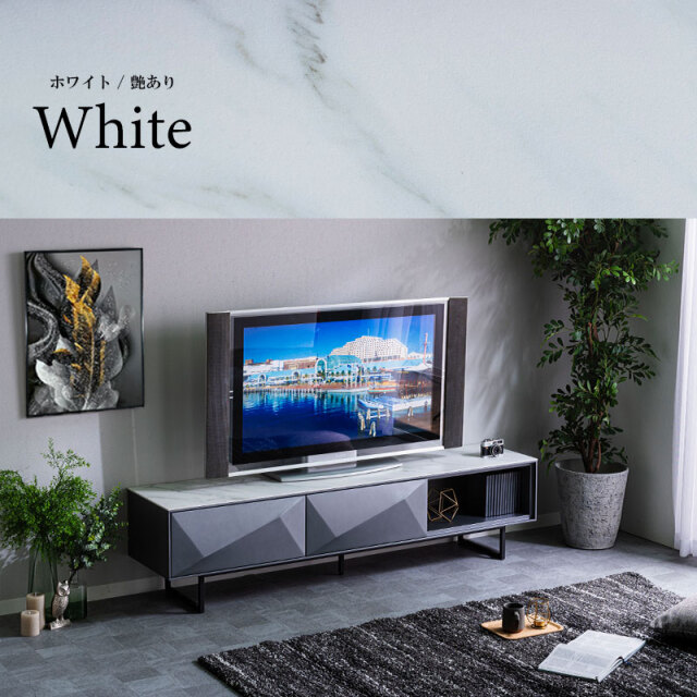 テレビ台 テレビボード 幅180cm セラミック 高級 耐久性 収納棚