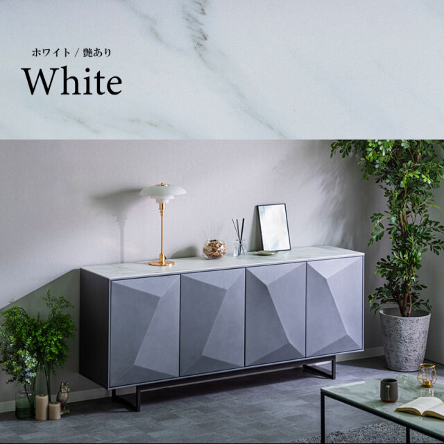 キャビネット サイドボード チェスト 収納棚 幅180cm セラミック 高級