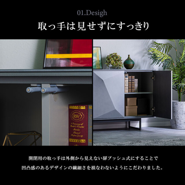 キャビネット サイドボード チェスト 収納棚 幅180cm セラミック 高級