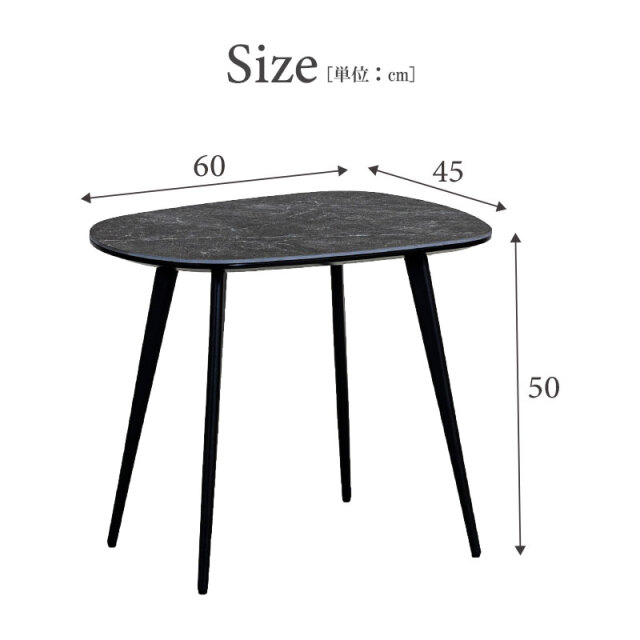 黒い円形サイドテーブル セラミック ネストテーブル 直径72cm 円形 丸型 ラウンド セラミック 大小 石目調