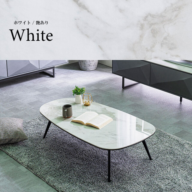 セラミック センターテーブル ローテーブル 大理石調 110 ストーン柄  