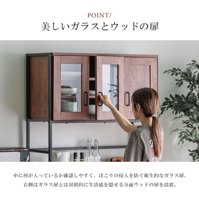 キッチンラック ハイタイプ 食器棚 食器ラック 幅94cm キッチン