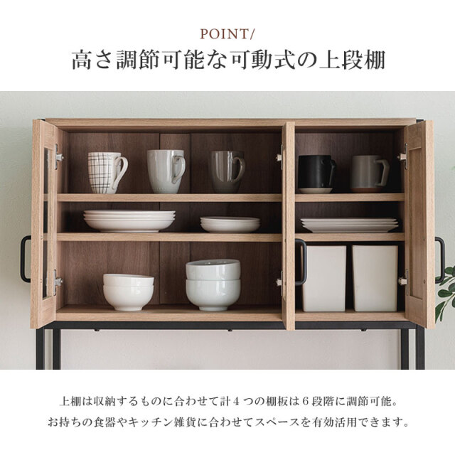 (3930W2)*食器棚 キッチンラック キッチンラック ハイタイプ 食器棚 食器ラック 幅94cm キッチン