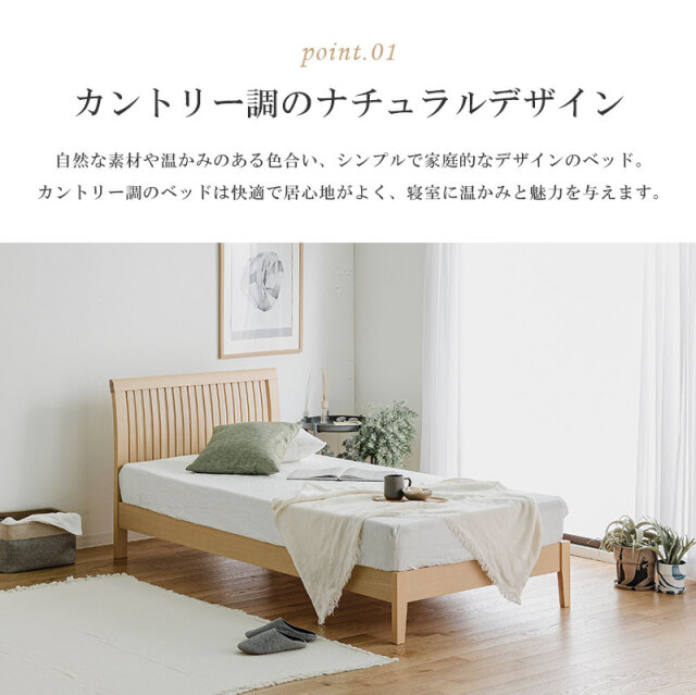 Simple Style シングルベッドフレーム ベッドフレームの通販│ベッド│【公式】SIMPLE STYLE