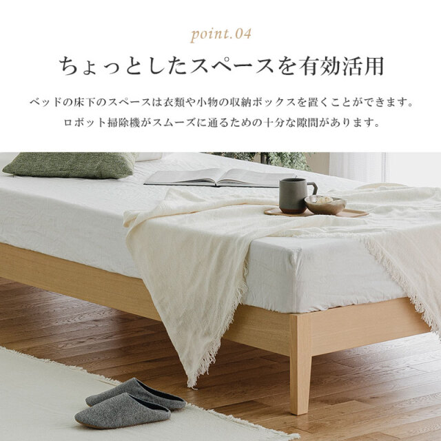 Simple Style シングルベッドフレーム ベッドフレームの通販│ベッド│【公式】SIMPLE STYLE