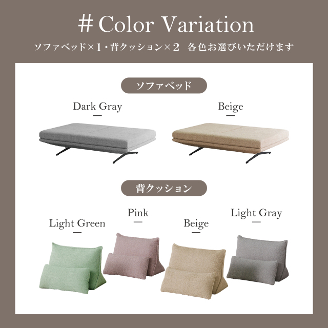 ソファ ソファー 選べる背クッション付き ブークレー ブークレ 幅160cm