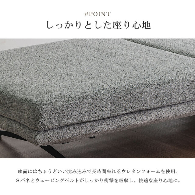 ブークレ２人掛けアームレスソファ幅160cm ソファーベッド（784） ブークレ2人掛けアームレスソファ幅160cm ソファーベッド（784